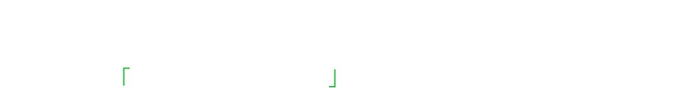 美味しいスペイン料理