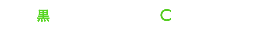 黒板メニューからchoice